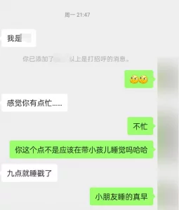 [原创]一天拿下只有过老公一个男人的绝美小少妇